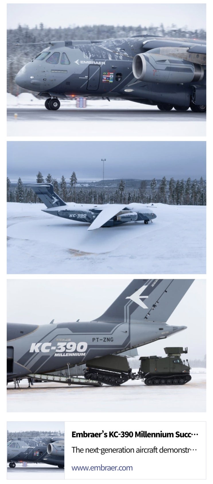  스웨덴에서 테스트중인 KC-390 수송기