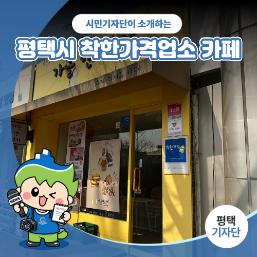 가을앤럭키 사진 1