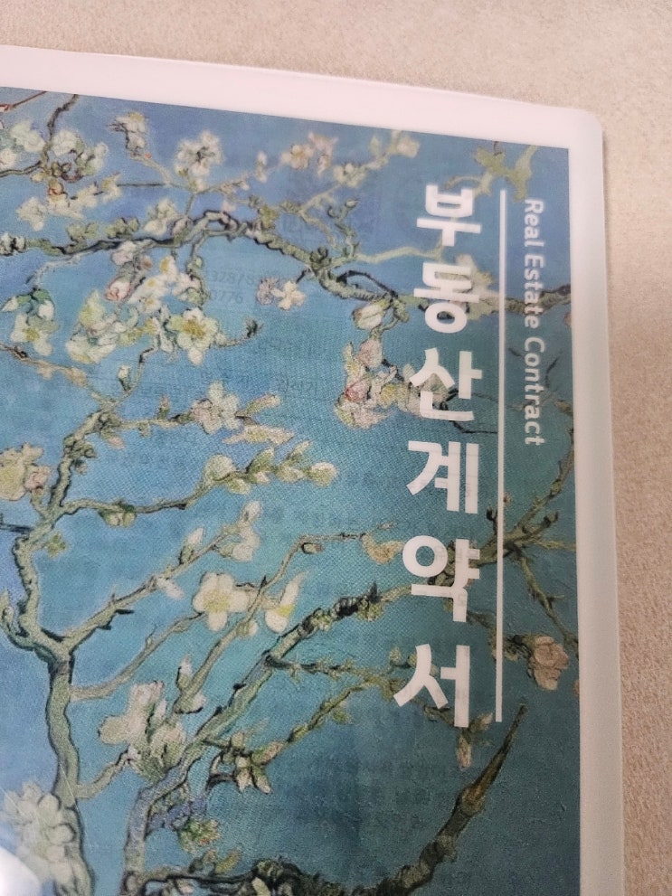  이사준비 체크리스트