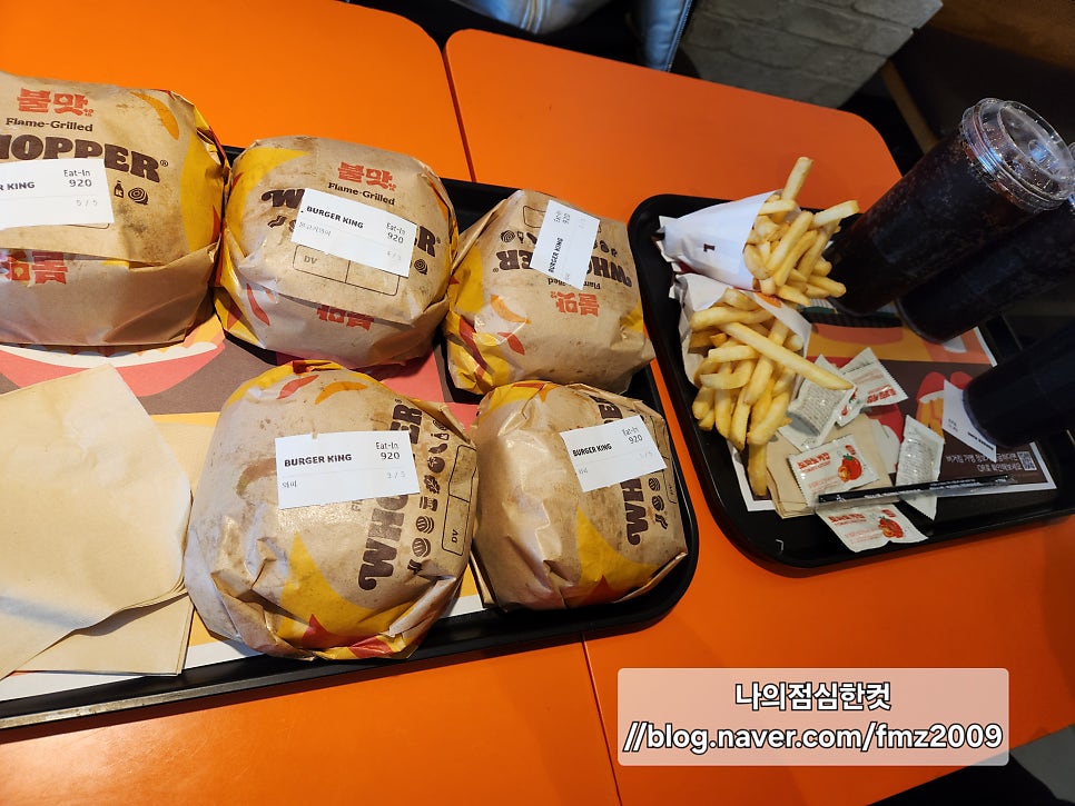 버거킹 안양관양점 사진 2