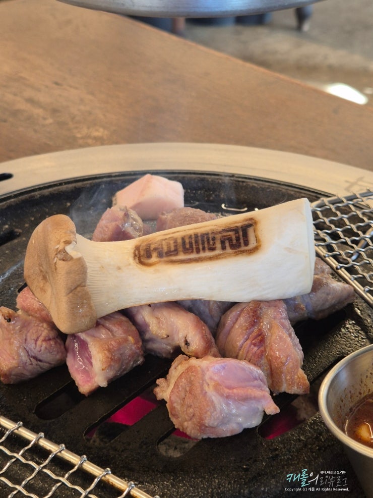 제주도 함덕 맛집 곱들락, 흑돼지 오겹살 직접 먹어본 후기