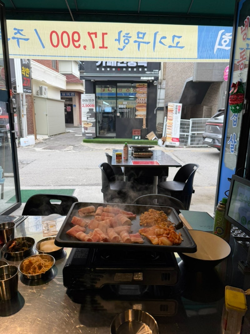 오산 맛집 추천 : 야장 냉삼무한리필 청호상회(청호냉동삼겹살)