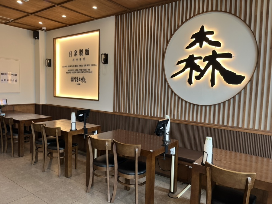 삼동소바 논산점 사진 1