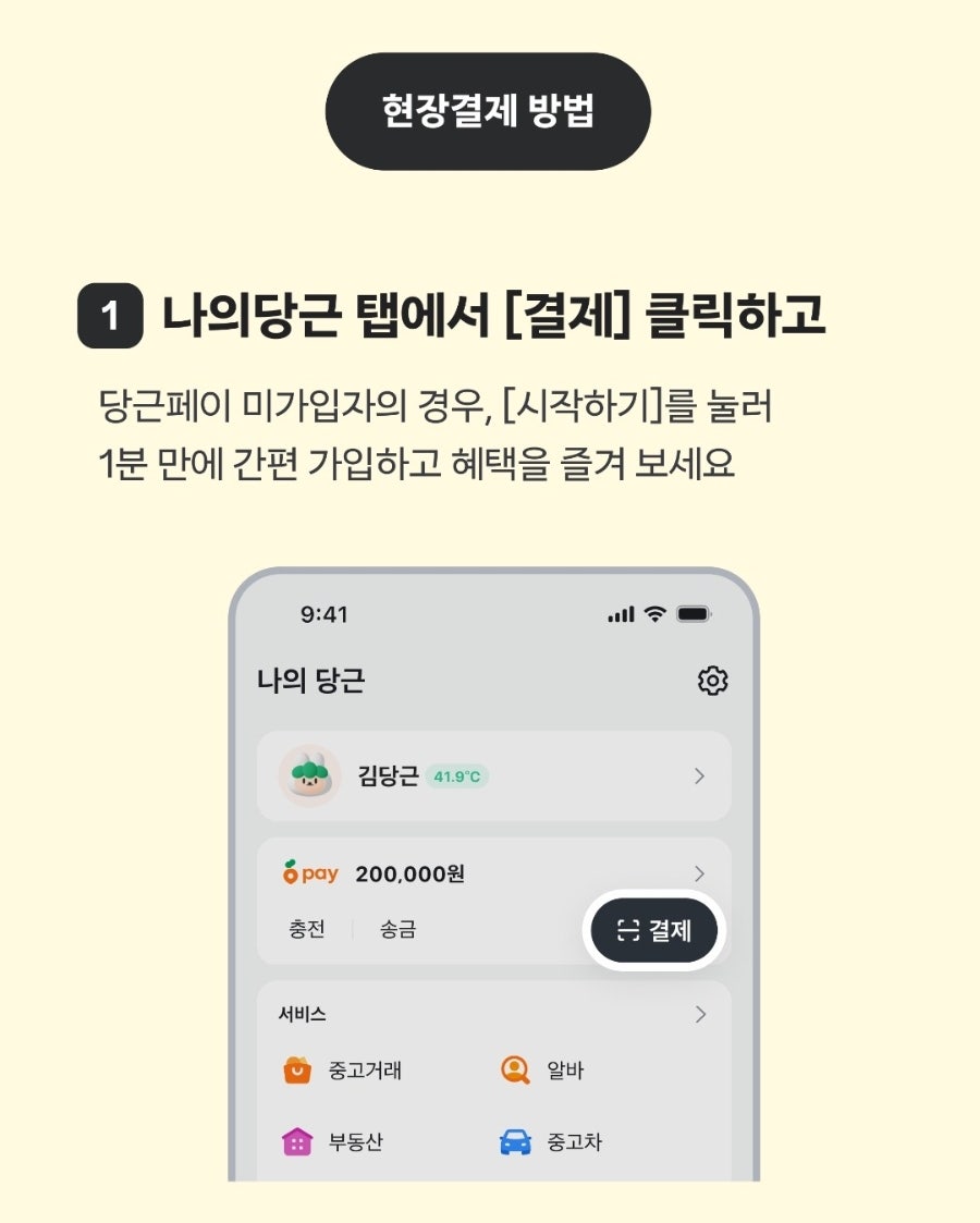 더리터 달서시장점 사진 3
