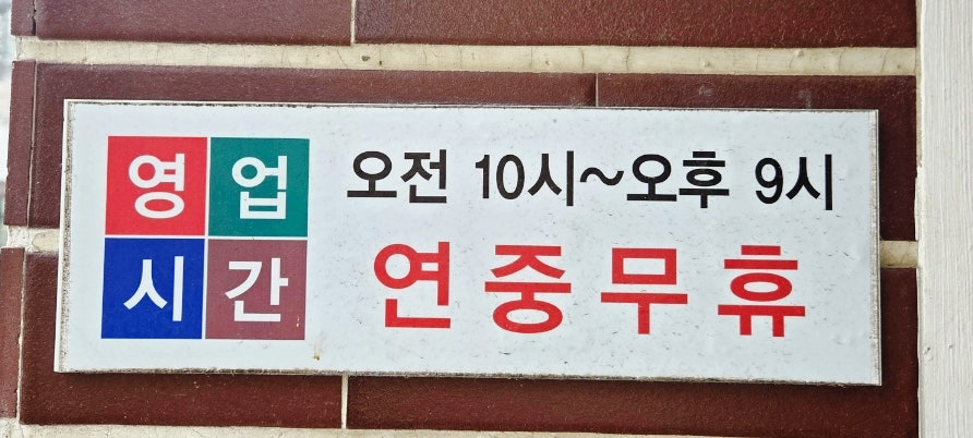 해운대할매칼국수 사진 3