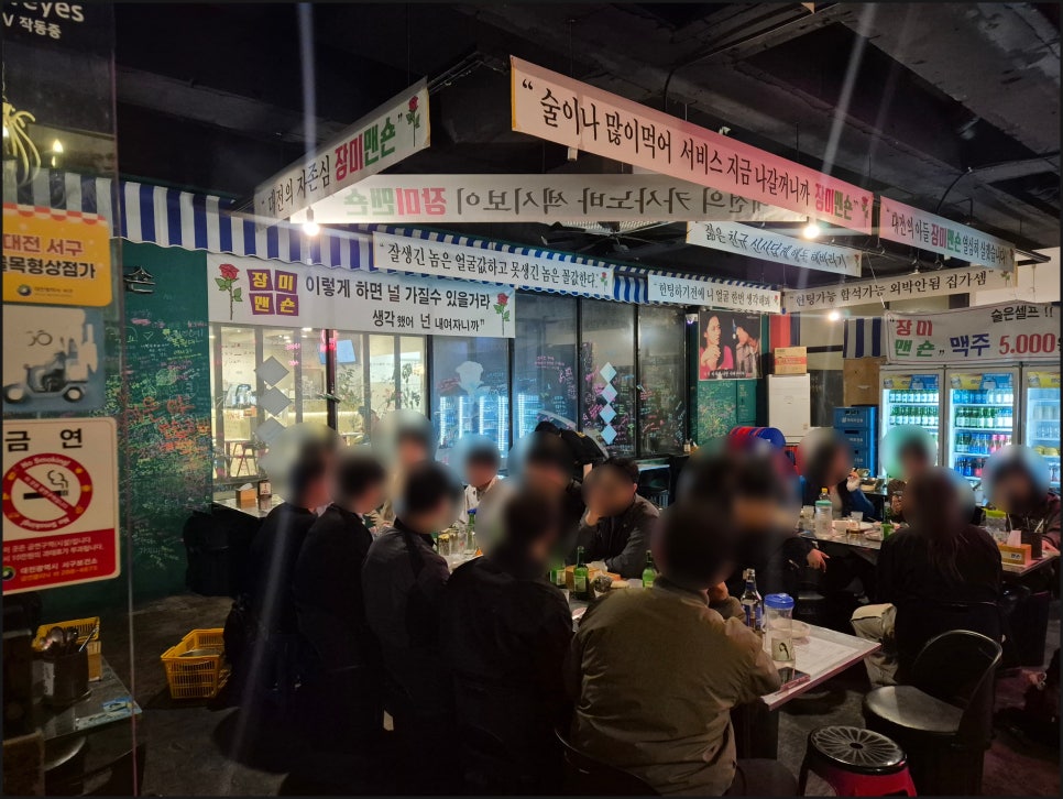 장미맨숀 목원대점 사진 4