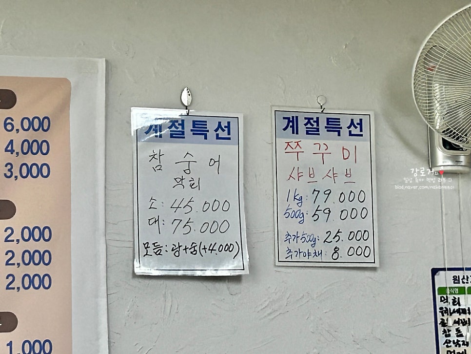 백두수산 사진 6