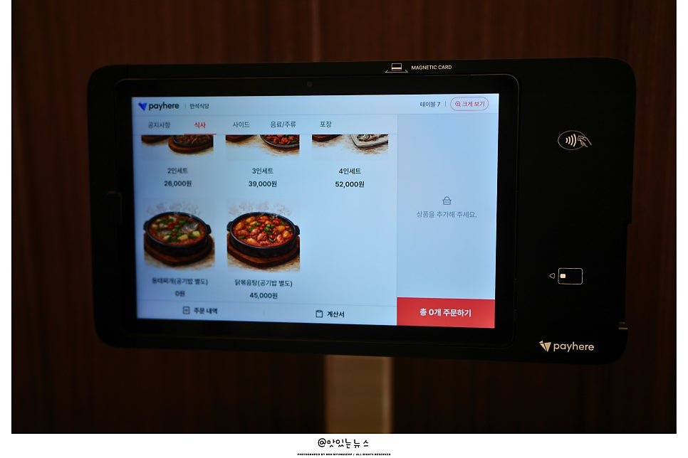 만석식당 사진 3