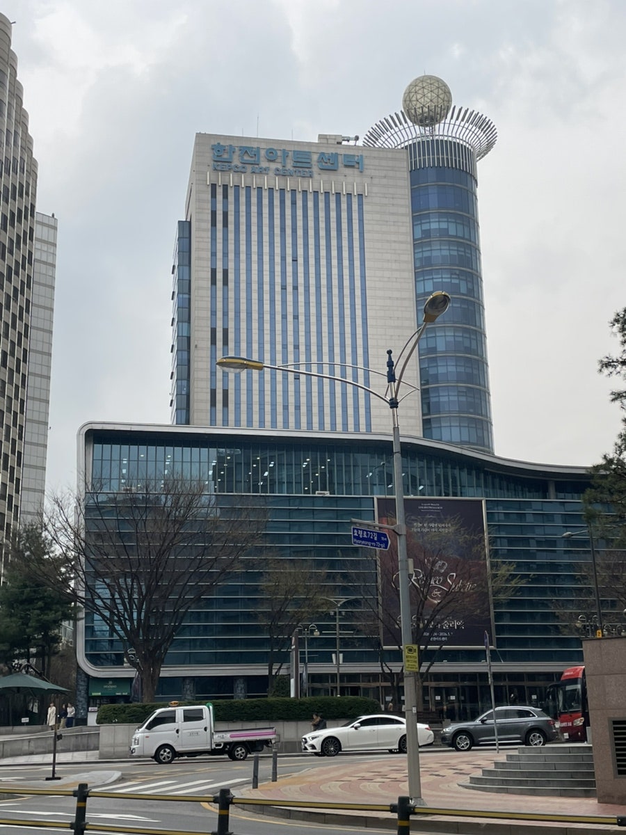 신가예촌 사진 1