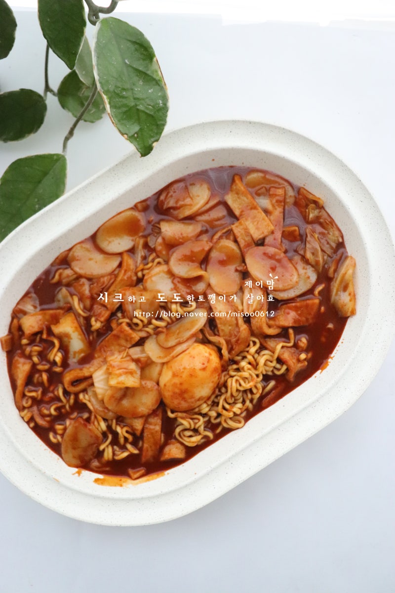 즉석떡볶이 만들기 떡볶이양념장 간단 분식 간식 추천 레시피