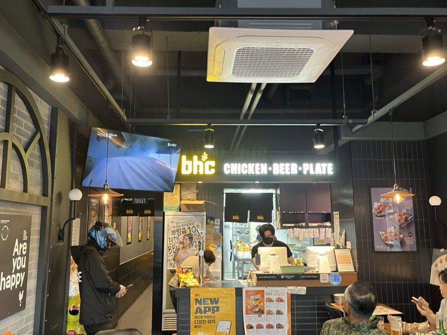 BHC치킨 대전비래점 사진 4