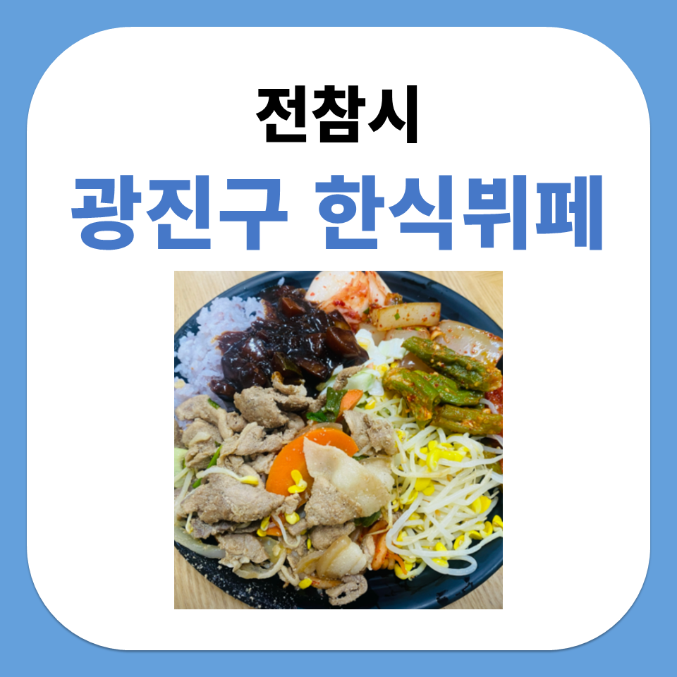 강가에다락 사진 2