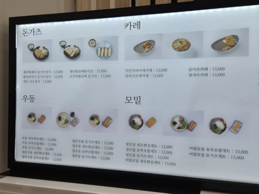 하즈벤 판교점 사진 5