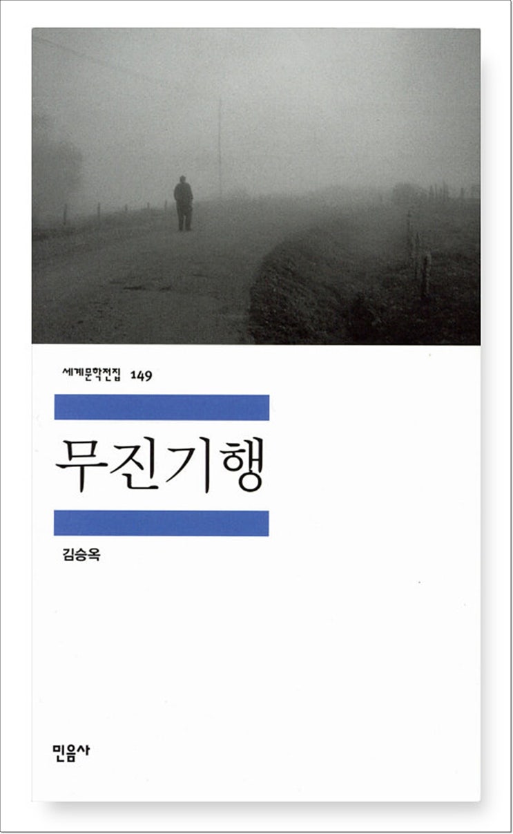 문예창작과 과외 합격후기, 문창과과외 동국-서울 최초합!
