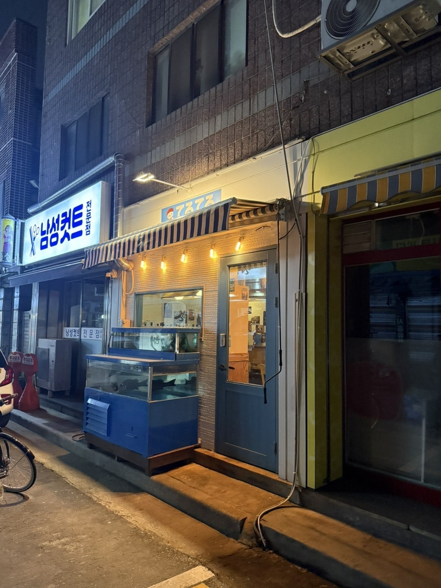 테루테루 사진 1