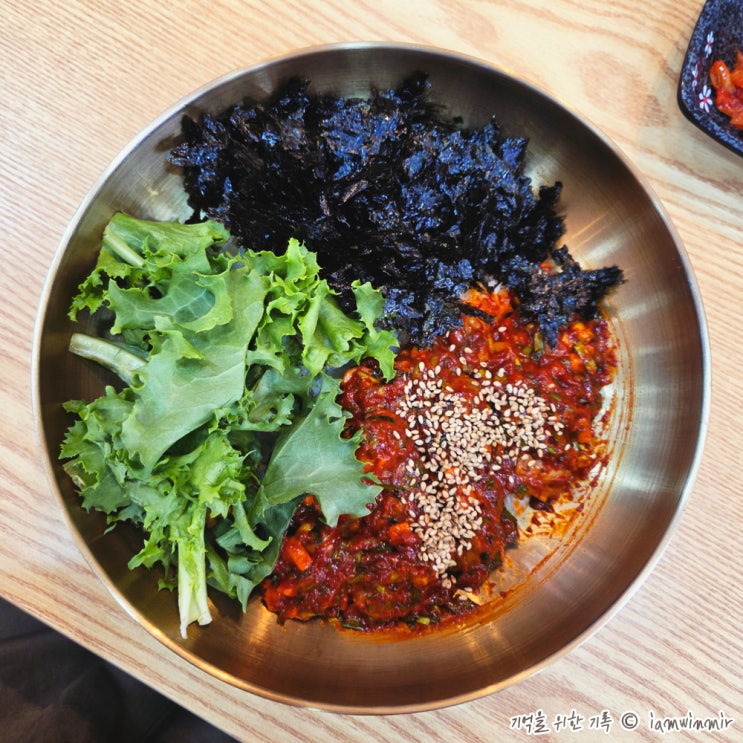  신림동 꼬막 비빔밥 본가전주옥