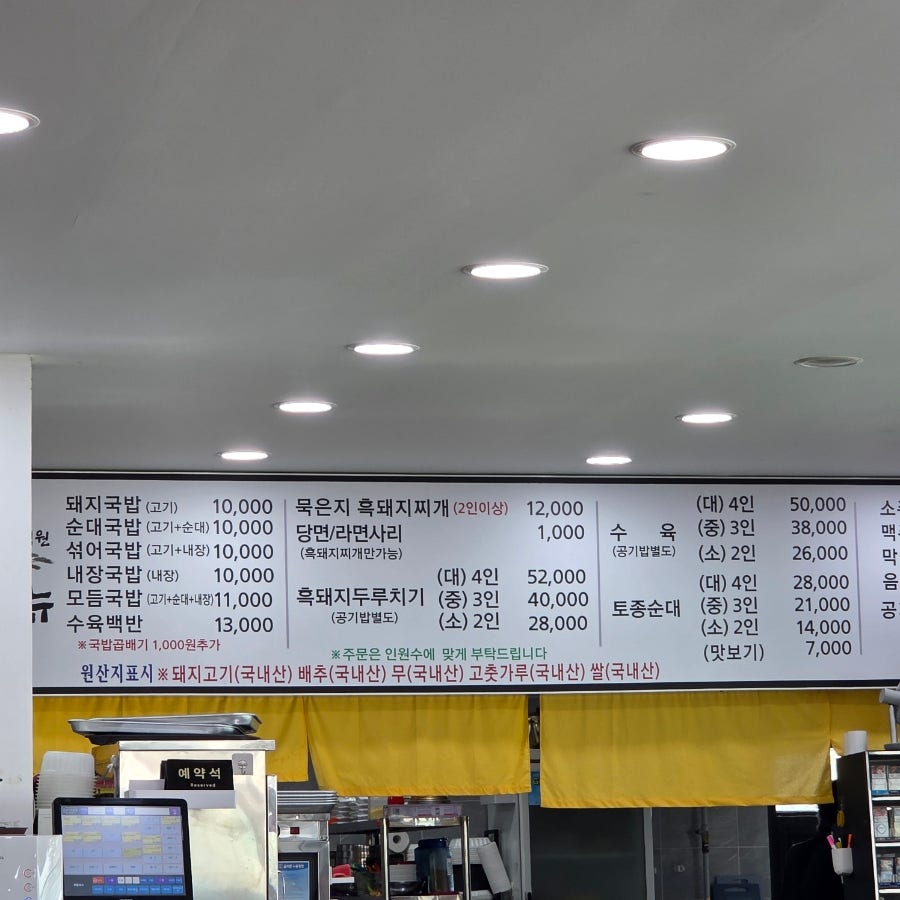 소나무정원 사진 3