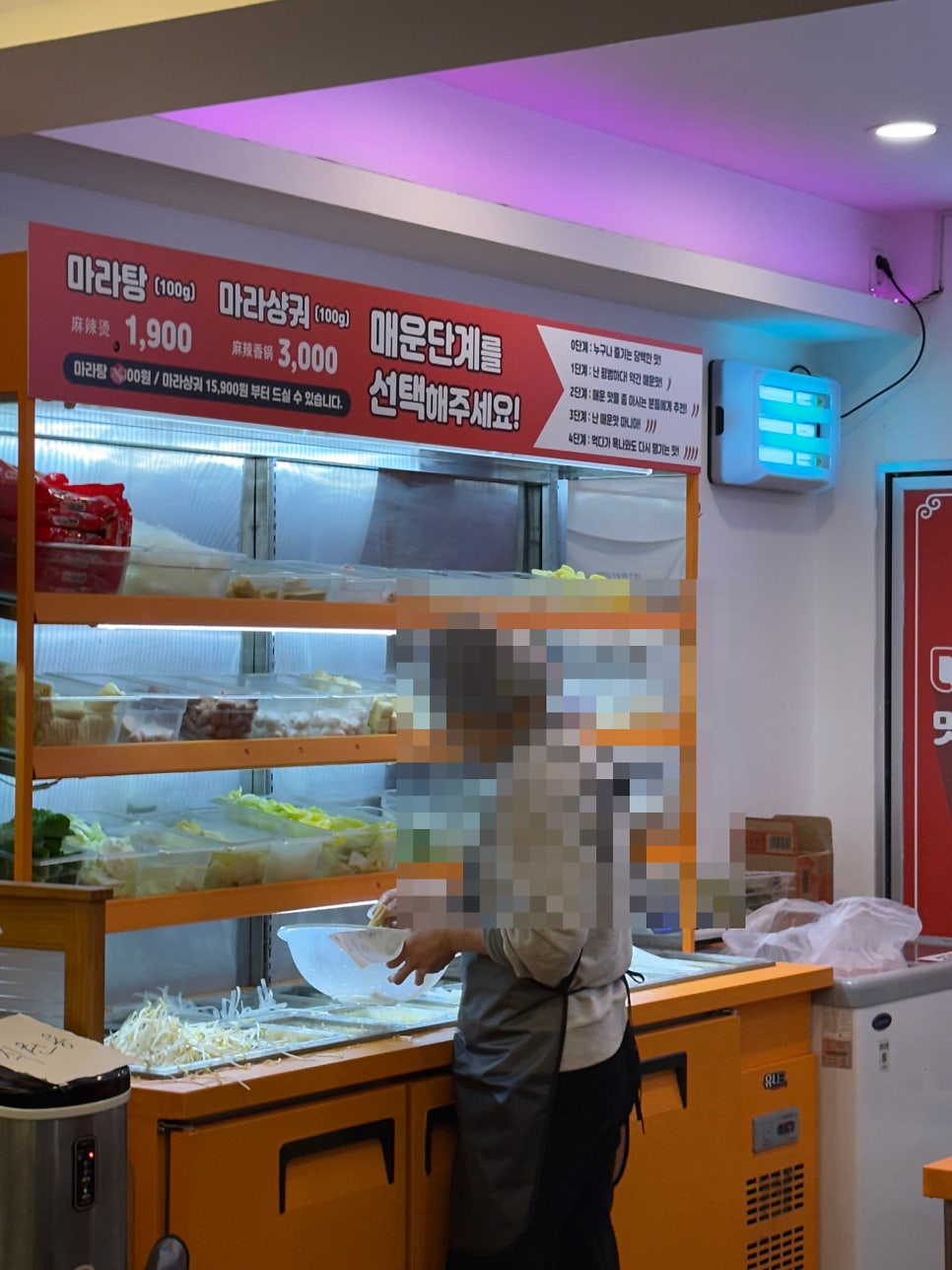 춘리마라탕 내발산점 사진 4
