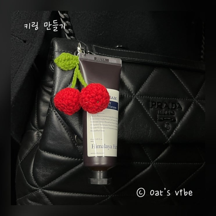 집순이취미 립밤키링 핸드크림키링 만들기, 핸드메이드 지인 선물 추천