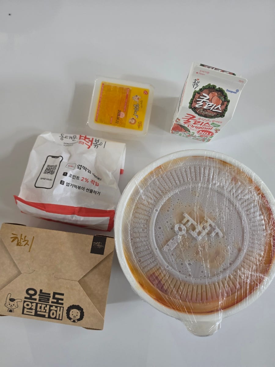 동대문엽기떡볶이 고양삼송점 사진 5