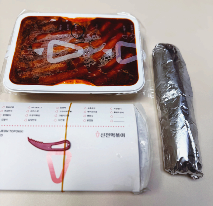신전떡볶이 전농점 사진 2