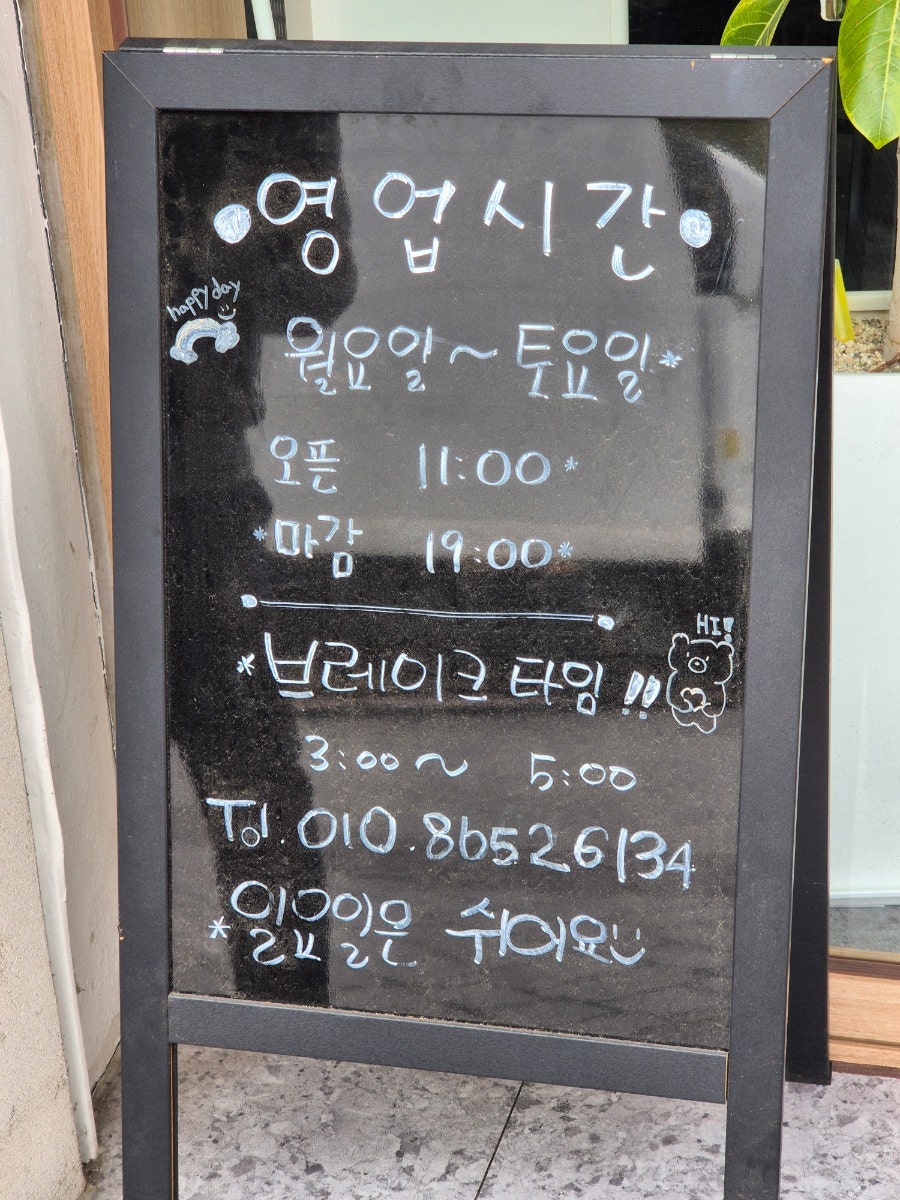 만수어탕 성서공단점 사진 5