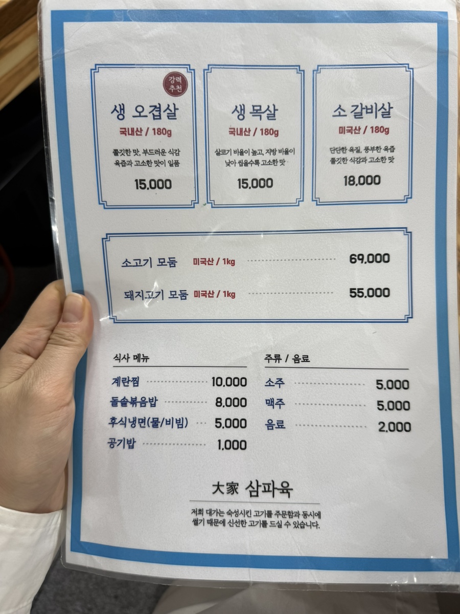 대가 사진 4