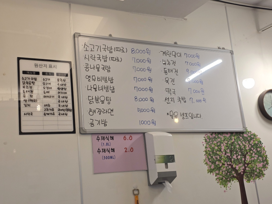 콩시 시락국밥소고기국밥 사진 2