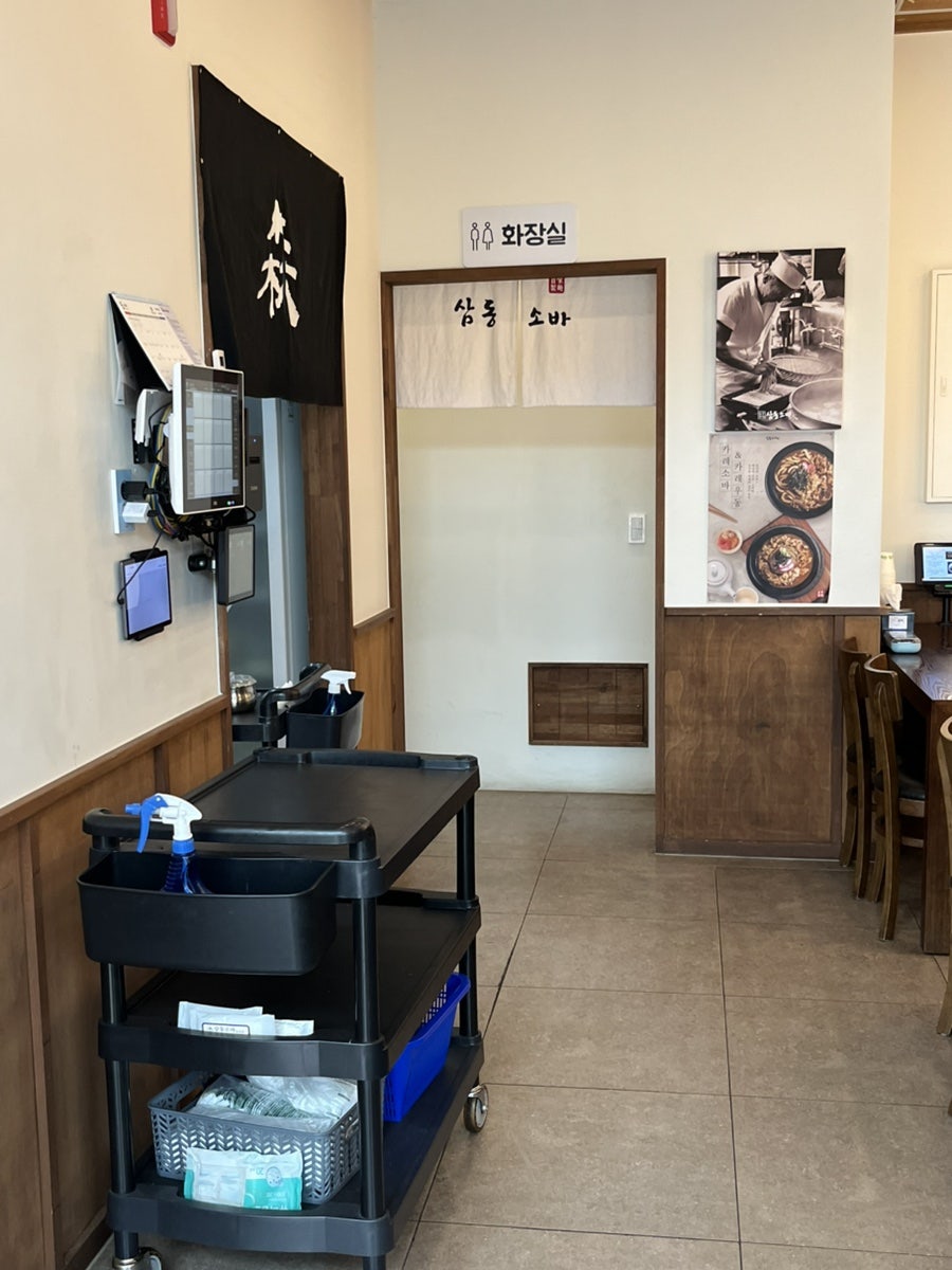 삼동소바 논산점 사진 3