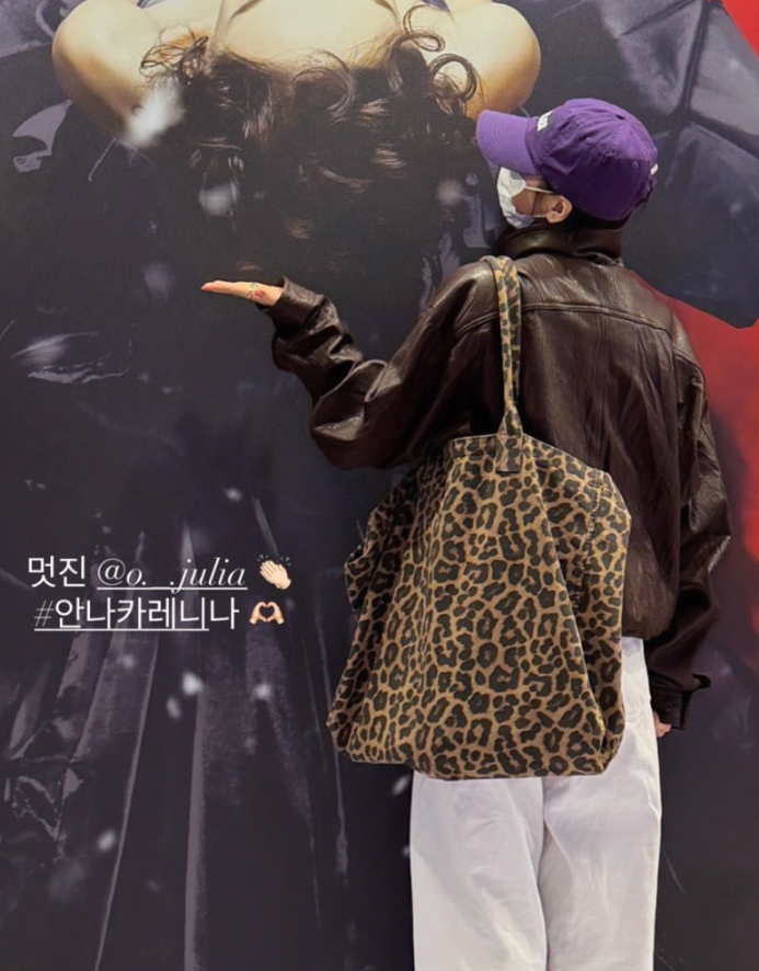 Song Hye-kyo's Leopard Print Bag Was Not Emis