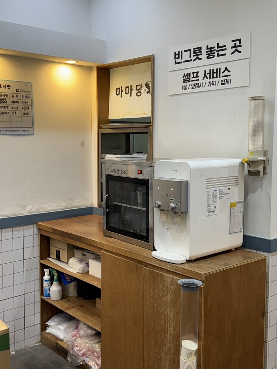 마마당 사진 5