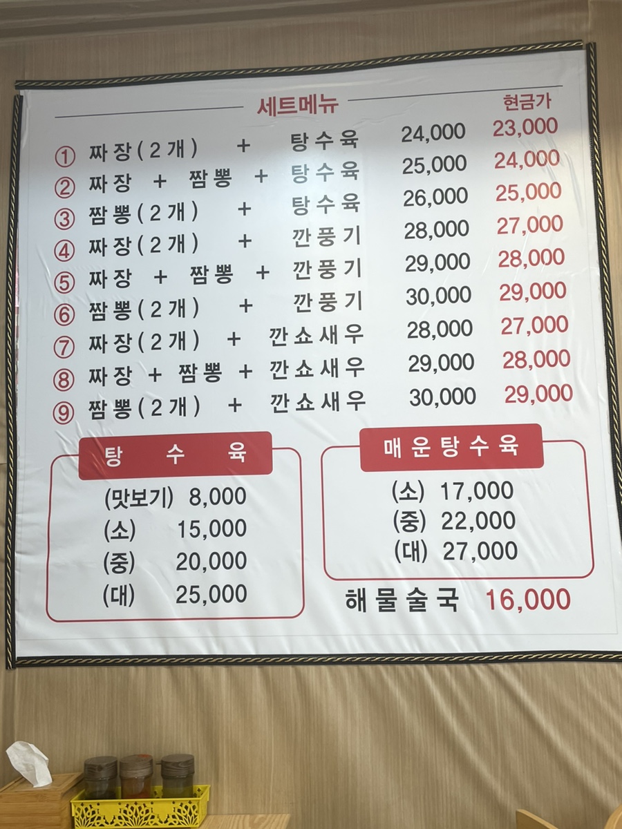 바네통 사진 6