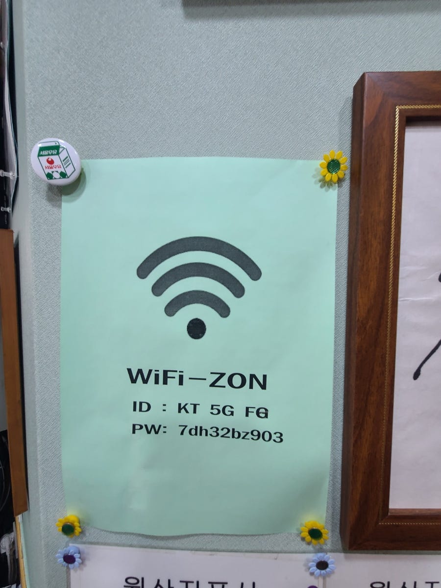 매일복집 사진 6