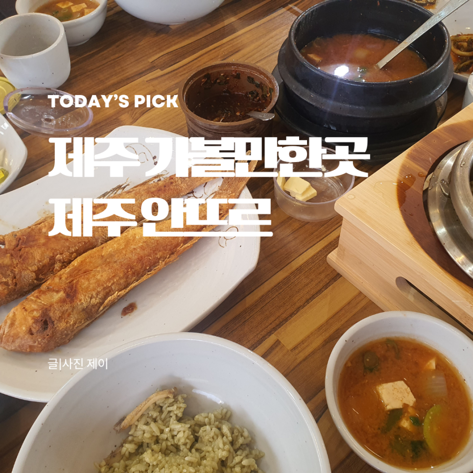 안뜨르 사진 1