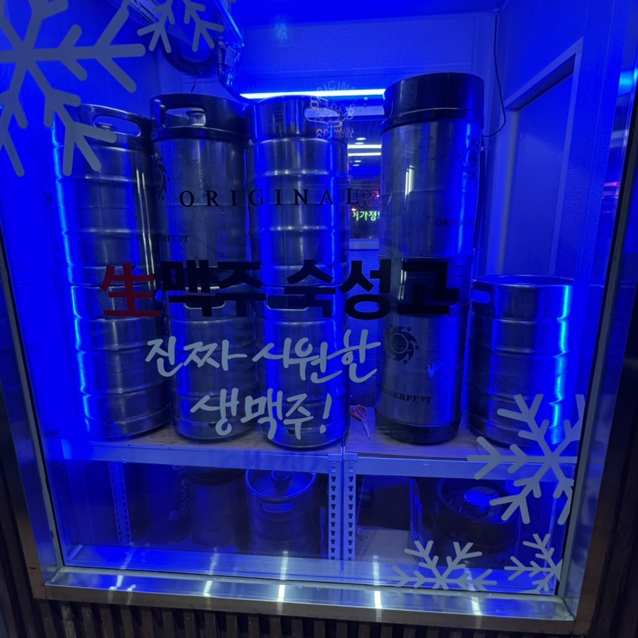크라운호프 부산초량점 사진 4