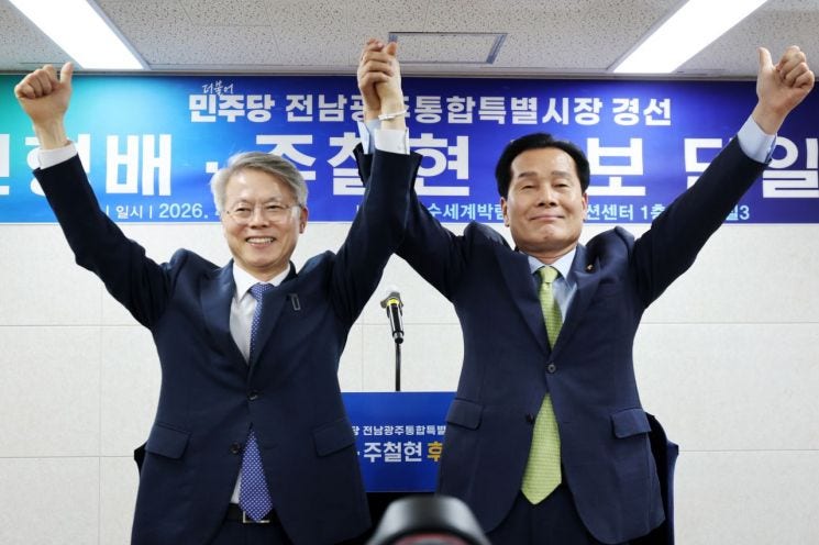 "민형배 프로필" 나이 1961년생, 전남광주 통합 특별시장 후보 국회의원