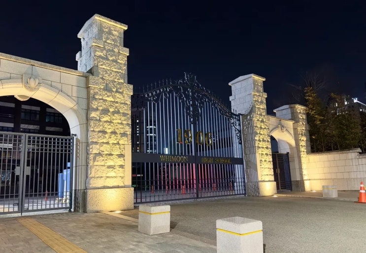  "의대 합격자만 수백 명?" 상산·휘문·외대부고, 2026 메디컬 입시를 지배하는 비결