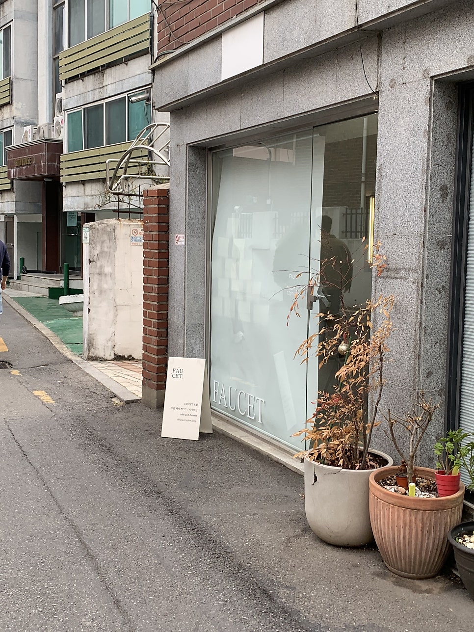 포싵 사진 3
