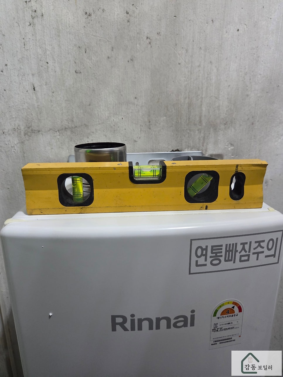 불이아 교대점 사진 6