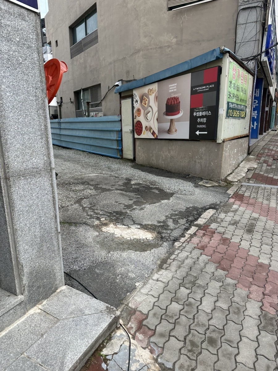 투썸플레이스 광주대점 사진 1