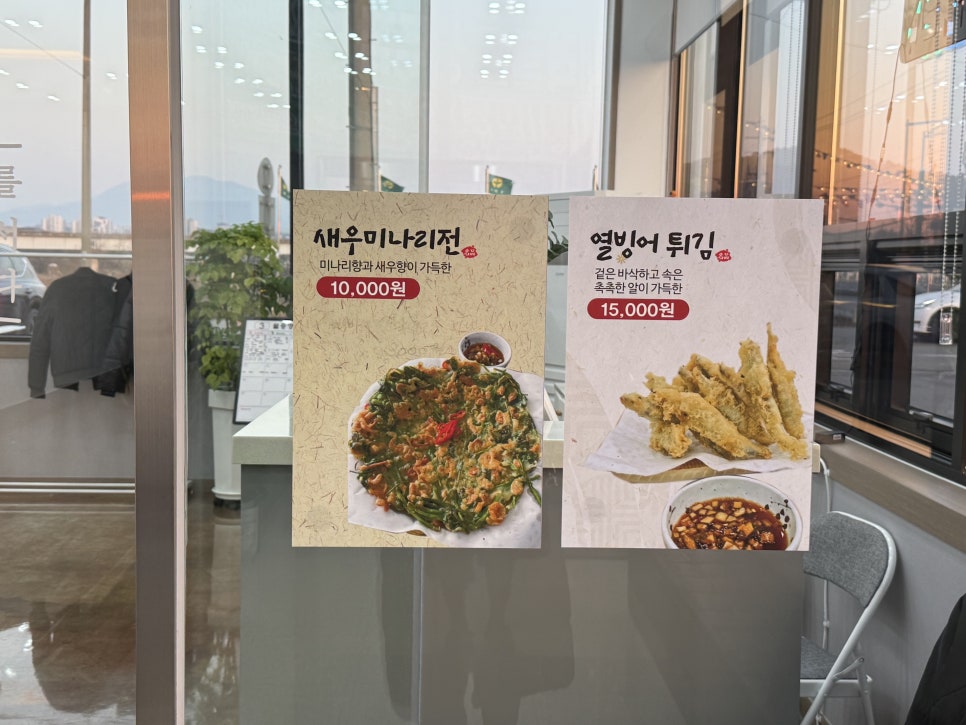 뚝방길민물매운탕 사진 5