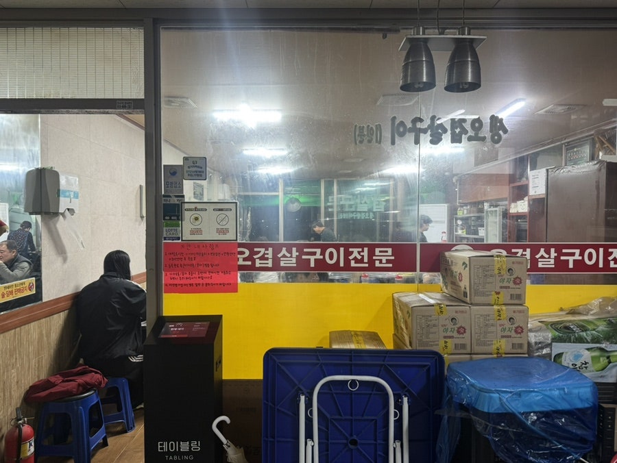 세경정육점식당 사진 2
