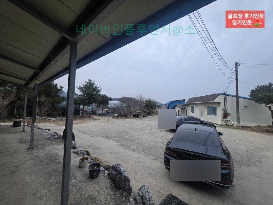 산천식당 사진 4