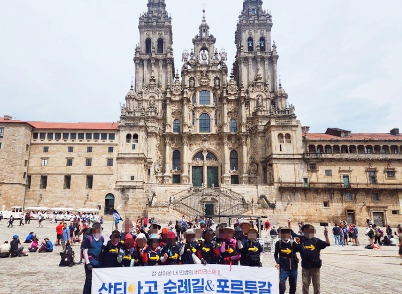 (5월 8일 출발 확정) 산티아고 순례길+포르투갈 16일┃가톨릭 신자들이 가장 찾는 성지순례 여....