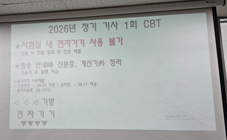 보름달 사진 1