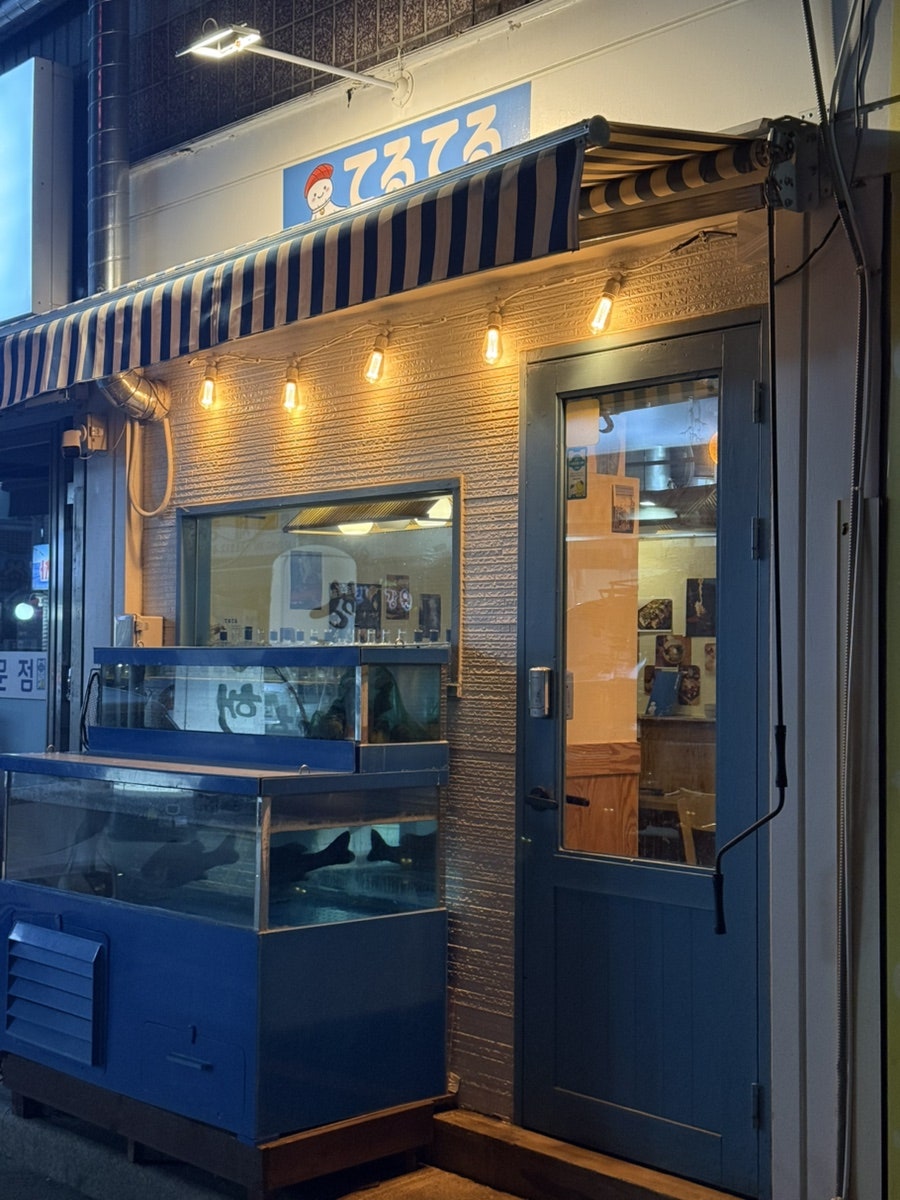 테루테루 사진 2