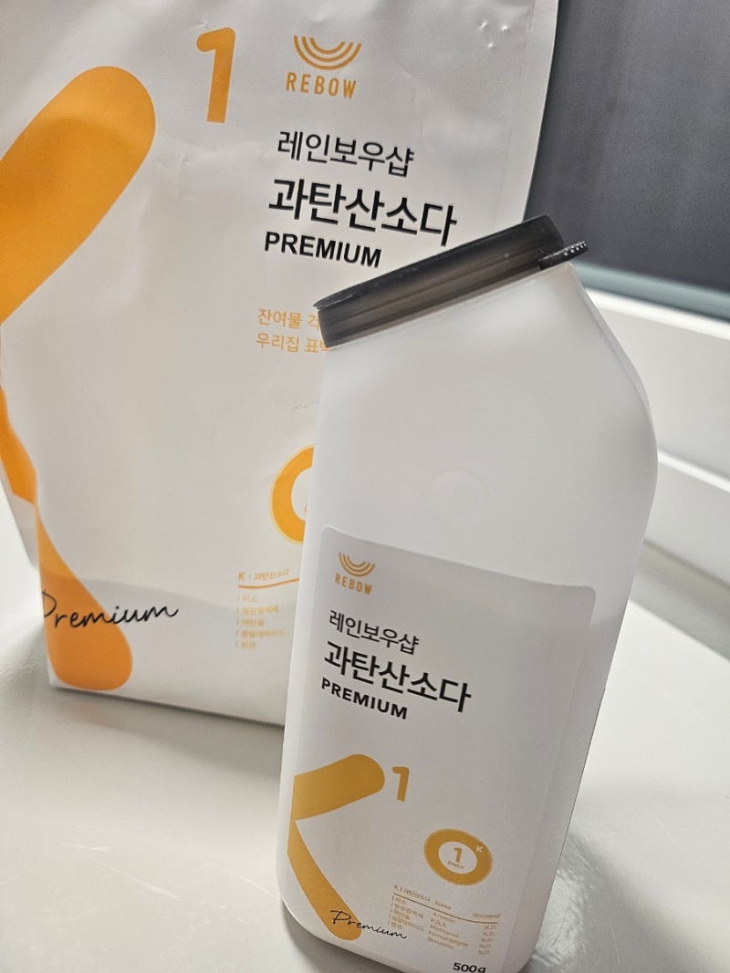 하얀 티셔츠에 묻은 빨간양념 얼룩, 과탄산소다로 지우는 방법!? 결과는?