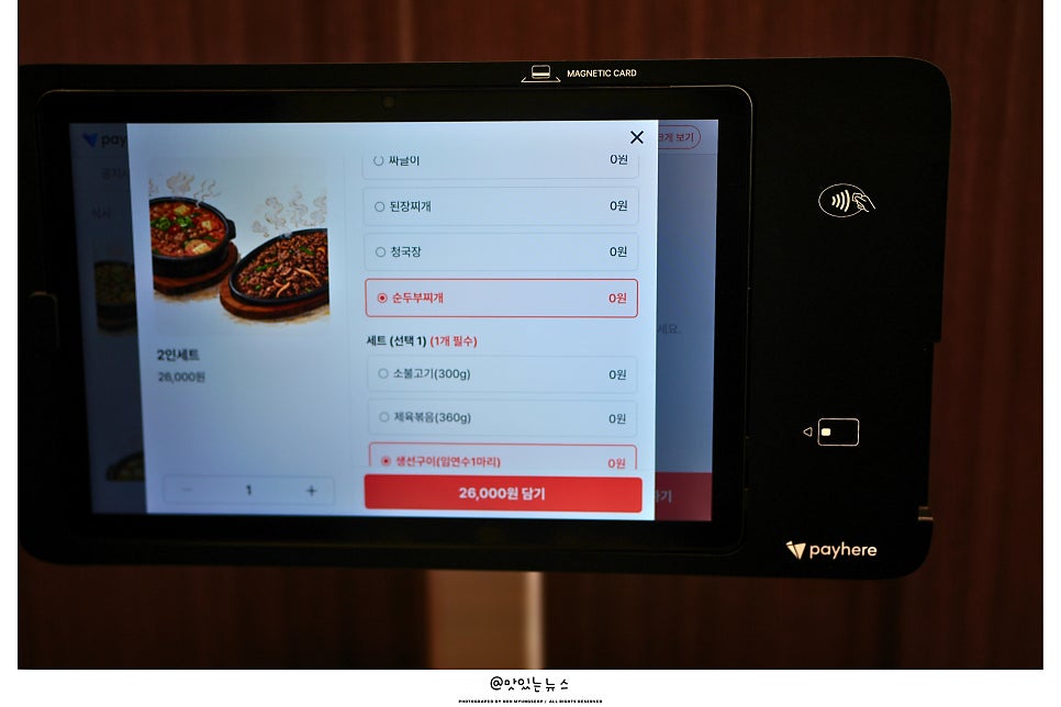 만석식당 사진 4