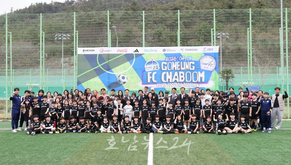 고흥군, 2026년 차범근 축구교실 개강..유소년 축구 교육의 성지로 거듭난다