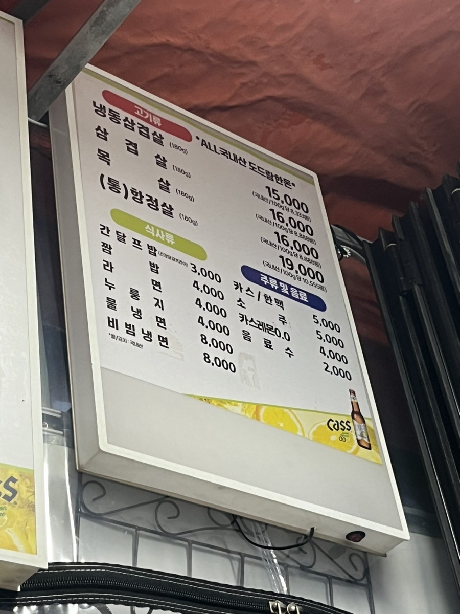 도나 사진 6